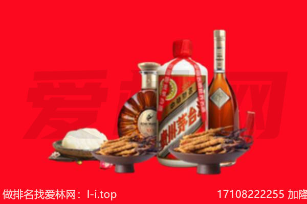 黄石港区礼品回收.jpg