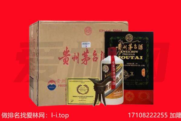 黄石港区回收茅台酒礼盒空酒瓶.jpg