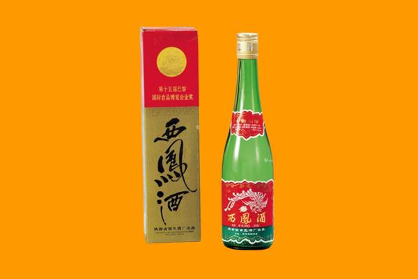 黄石港区西凤酒回收.jpg
