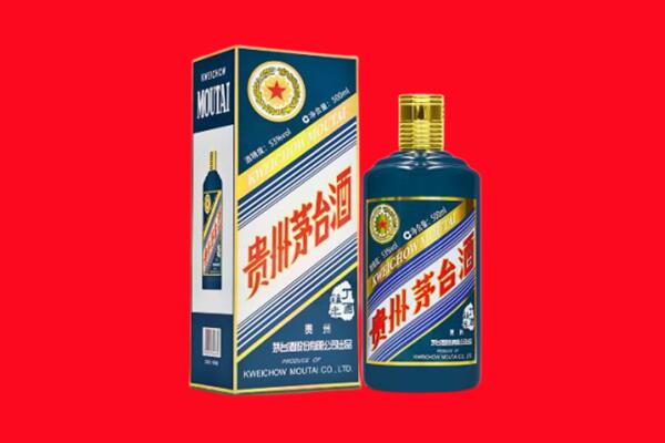 黄石港区回收贵州茅台.jpg